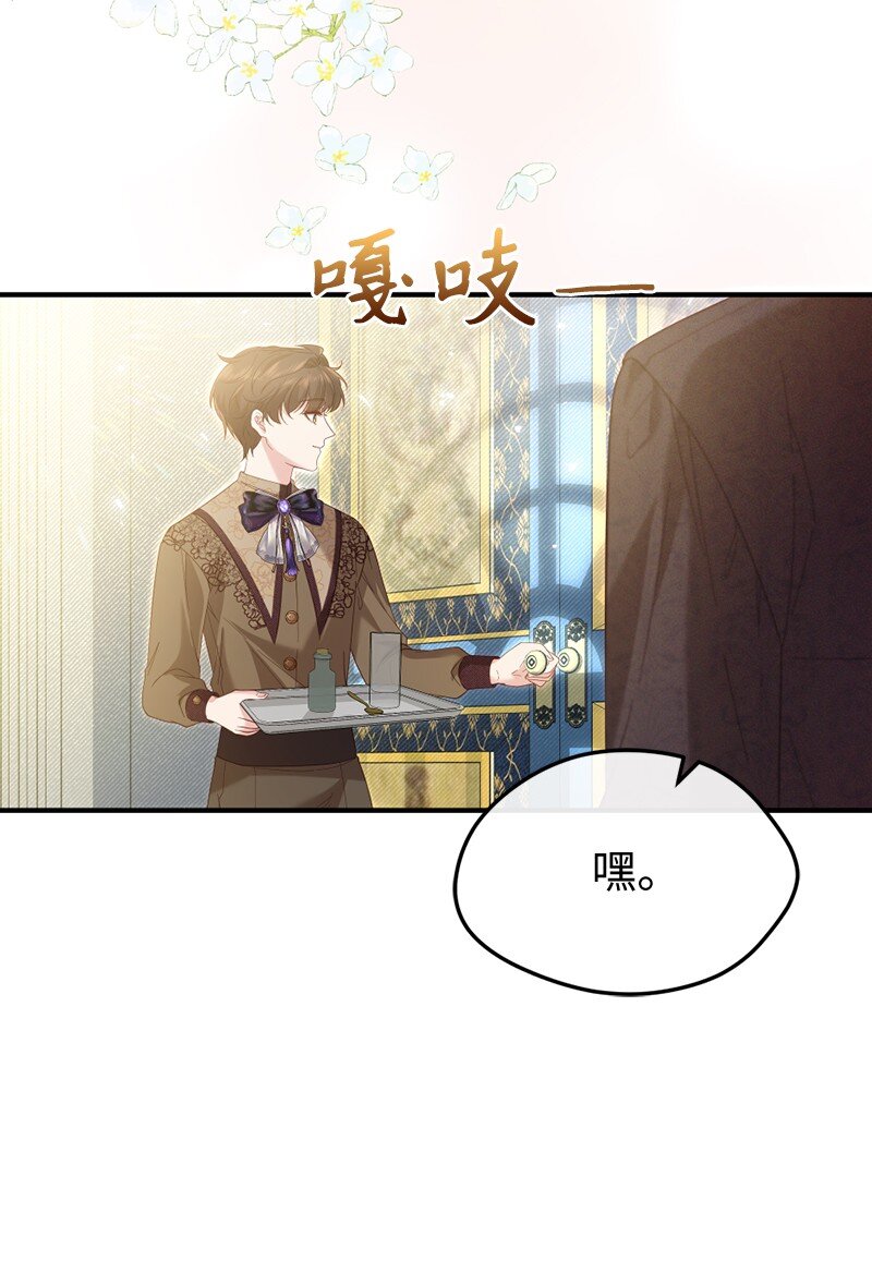 55 试图澄清(1/2)-第56话