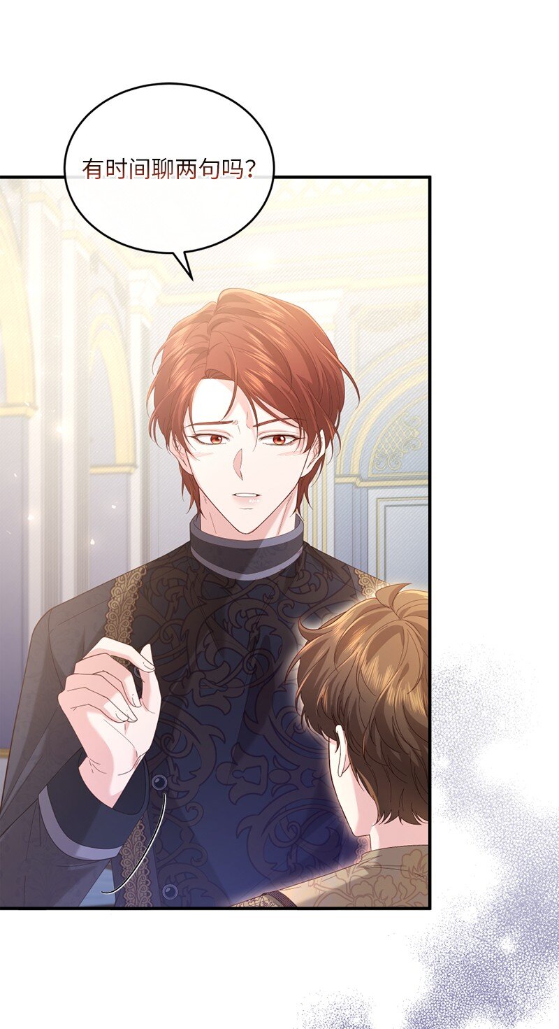 55 试图澄清(1/2)-第56话