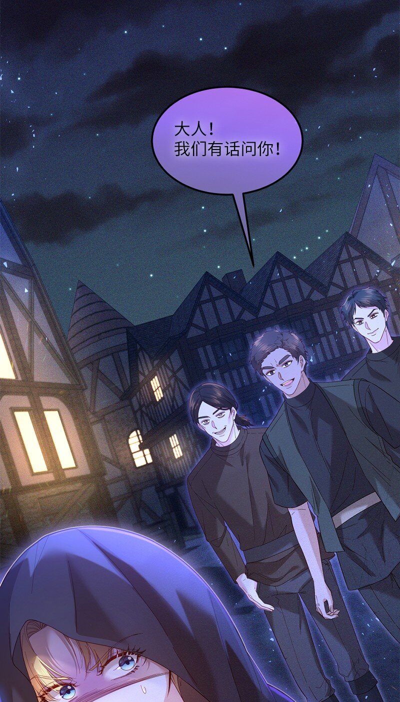 55 试图澄清(1/2)-第56话