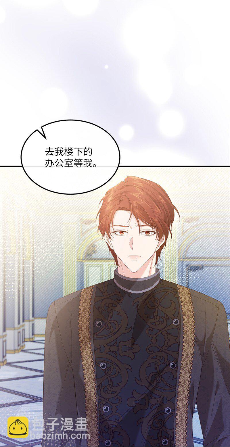 55 试图澄清(1/2)-第56话