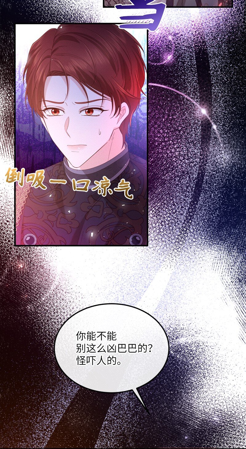 55 试图澄清(1/2)-第56话