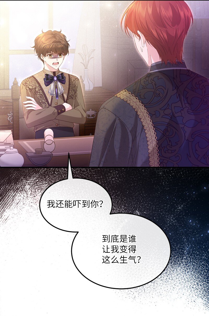 55 试图澄清(1/2)-第56话