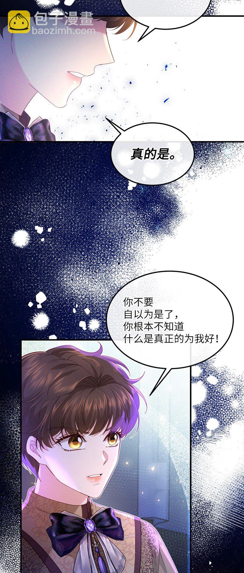 55 试图澄清(1/2)-第56话