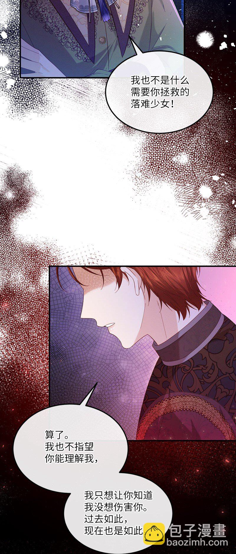 55 试图澄清(1/2)-第56话