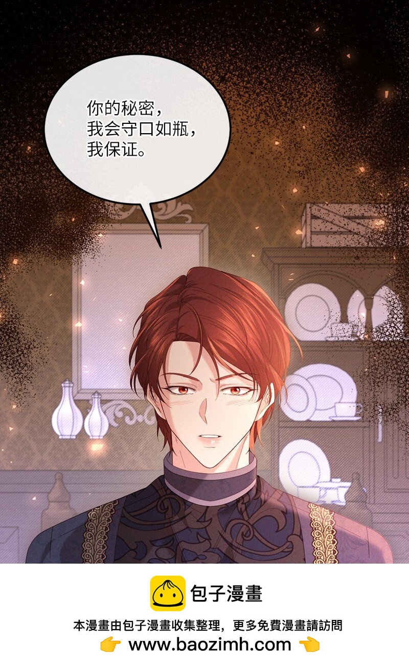 55 试图澄清(1/2)-第56话