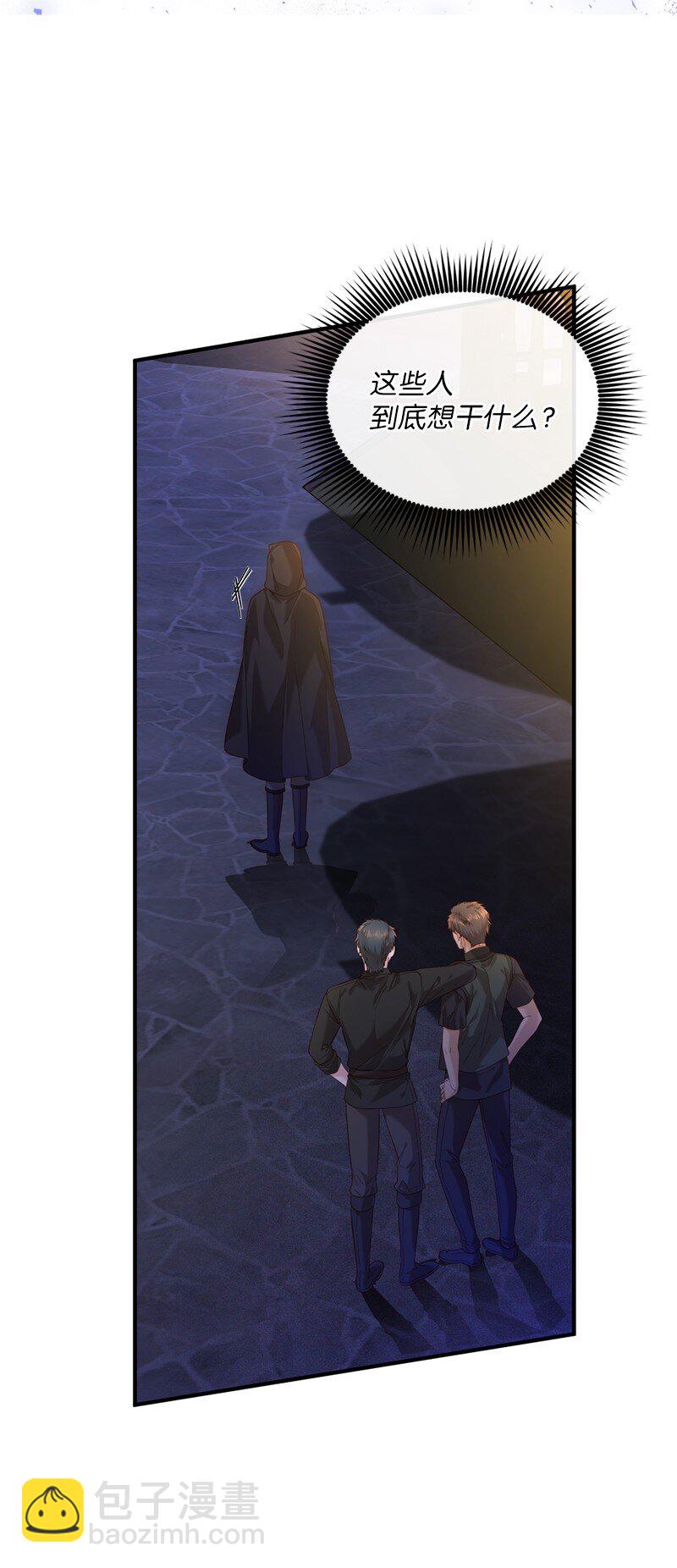 55 试图澄清(1/2)-第56话