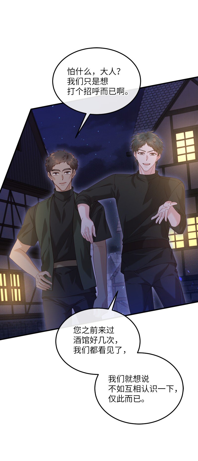 55 试图澄清(1/2)-第56话