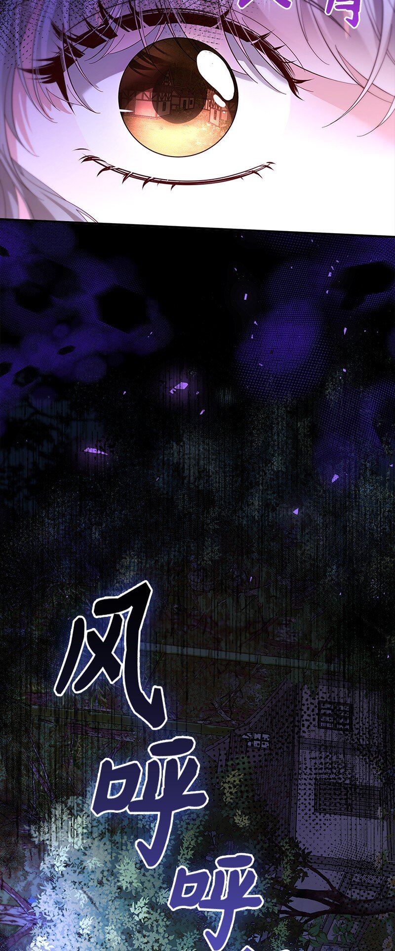 57 神秘村庄(1/2)-第58话