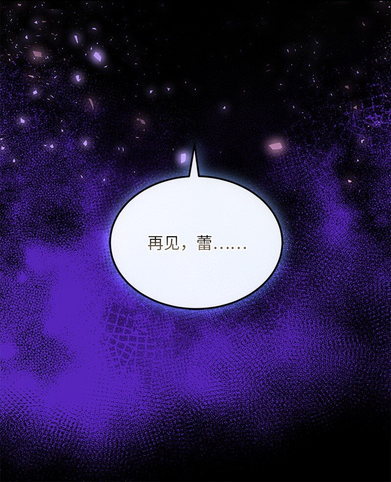 57 神秘村庄(1/2)-第58话