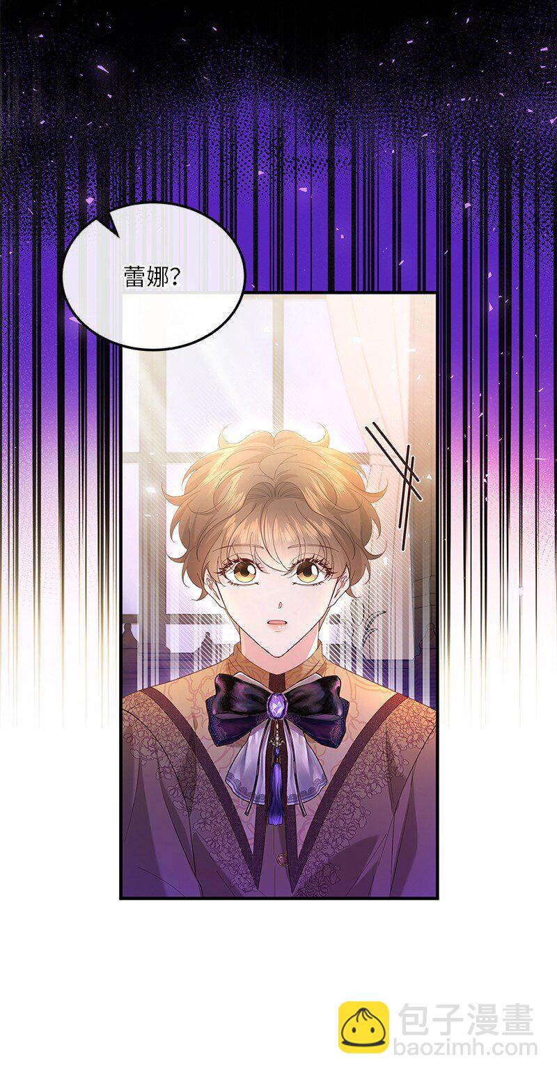 57 神秘村庄(1/2)-第58话