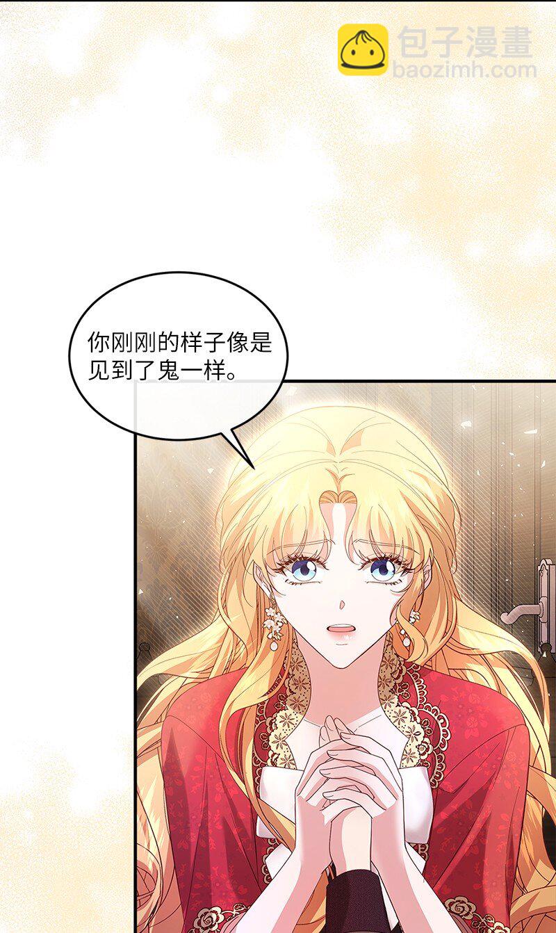 57 神秘村庄(1/2)-第58话