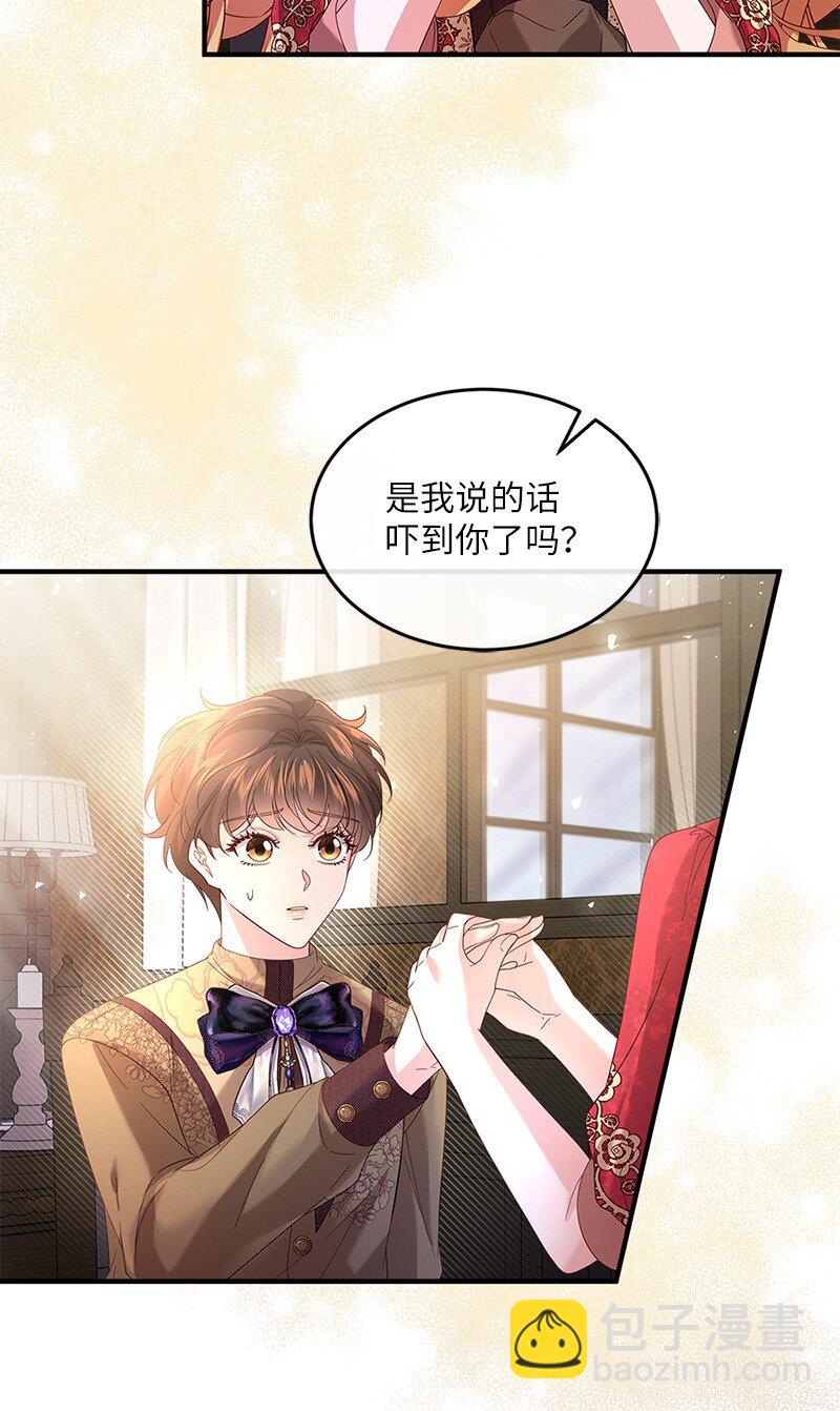 57 神秘村庄(1/2)-第58话