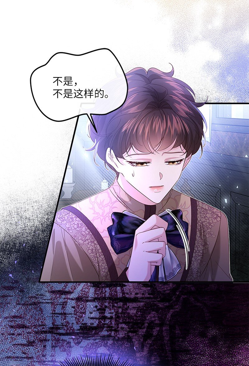 57 神秘村庄(1/2)-第58话