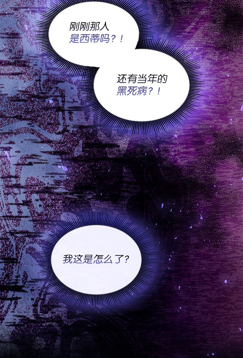 57 神秘村庄(1/2)-第58话