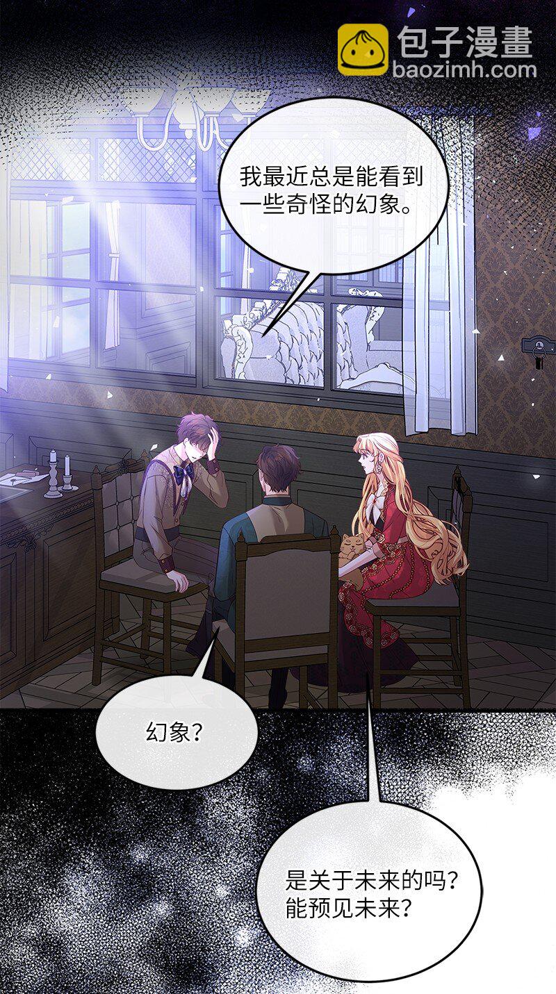 57 神秘村庄(1/2)-第58话