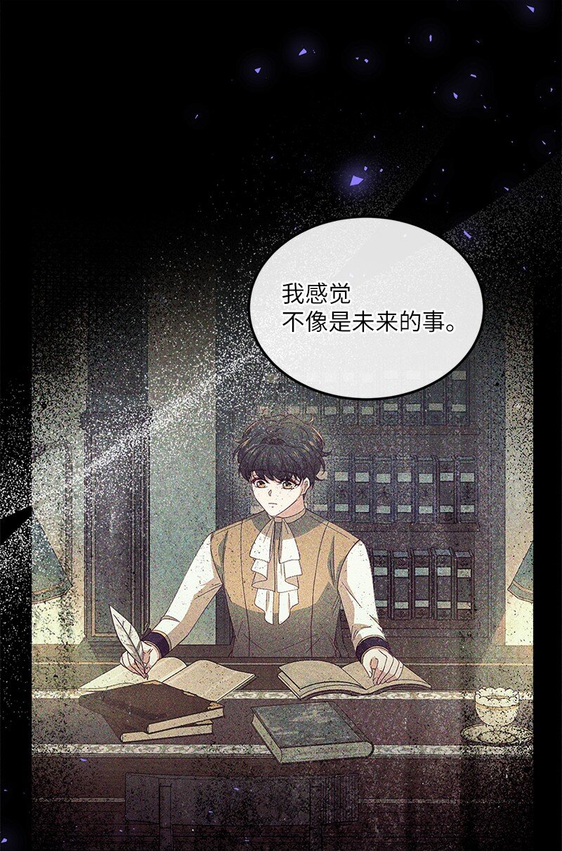 57 神秘村庄(1/2)-第58话