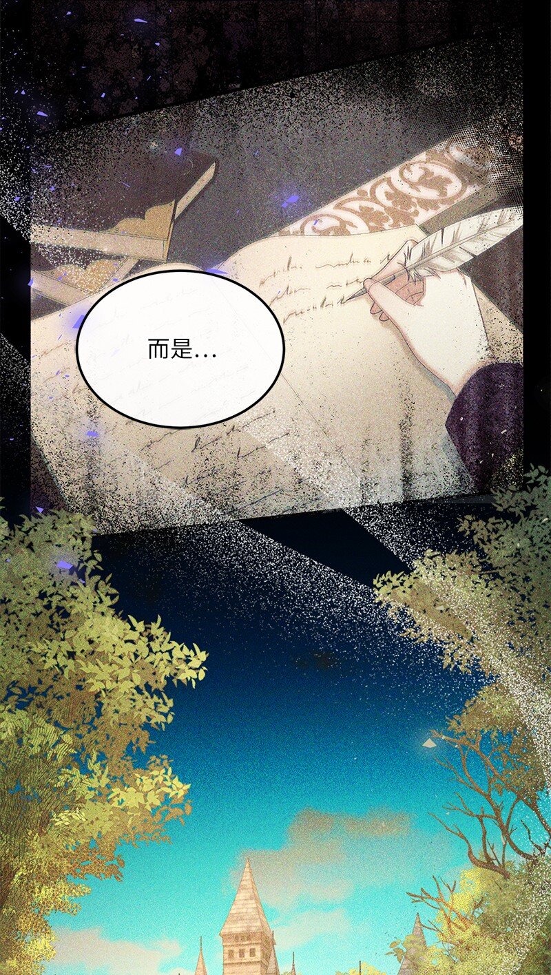 57 神秘村庄(1/2)-第58话