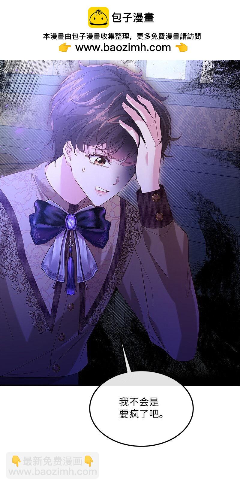 57 神秘村庄(1/2)-第58话