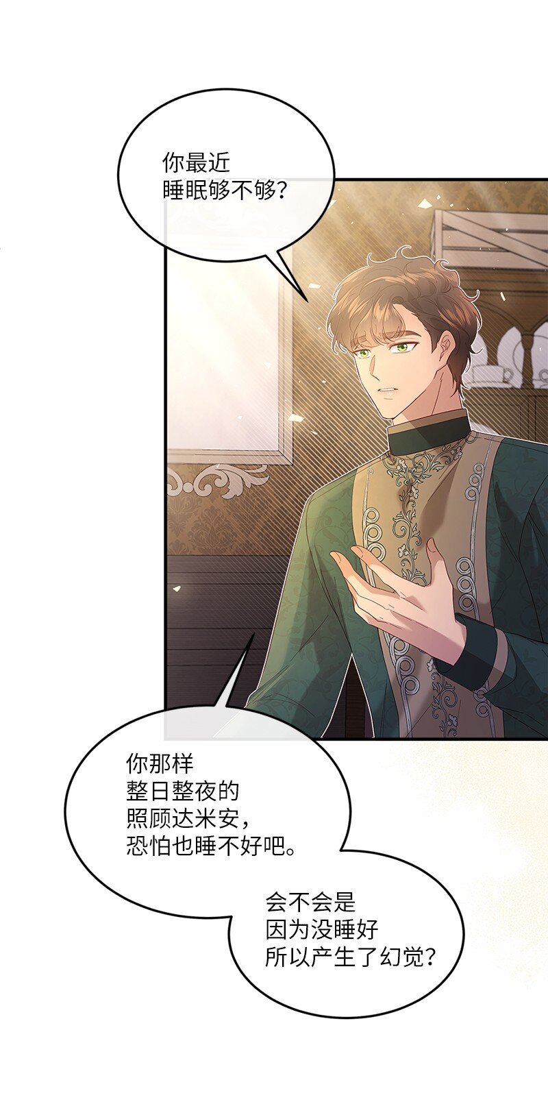 57 神秘村庄(1/2)-第58话