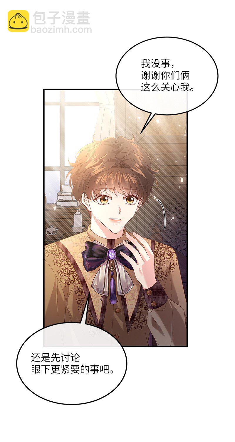 57 神秘村庄(1/2)-第58话