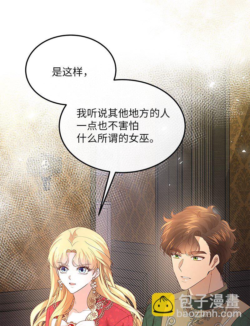 57 神秘村庄(1/2)-第58话