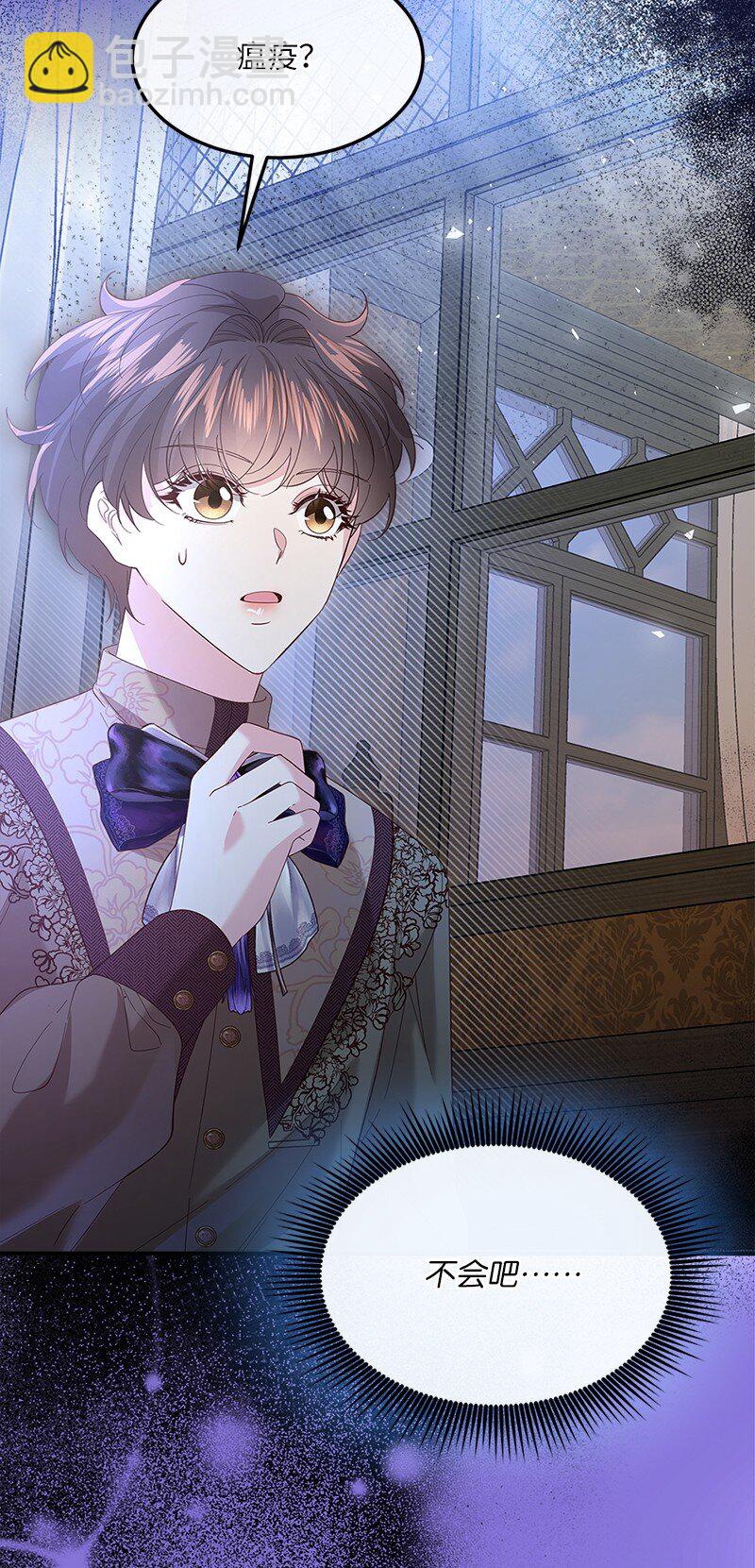 57 神秘村庄(1/2)-第58话