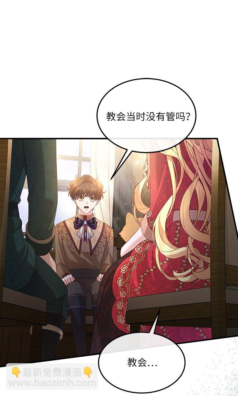 57 神秘村庄(1/2)-第58话