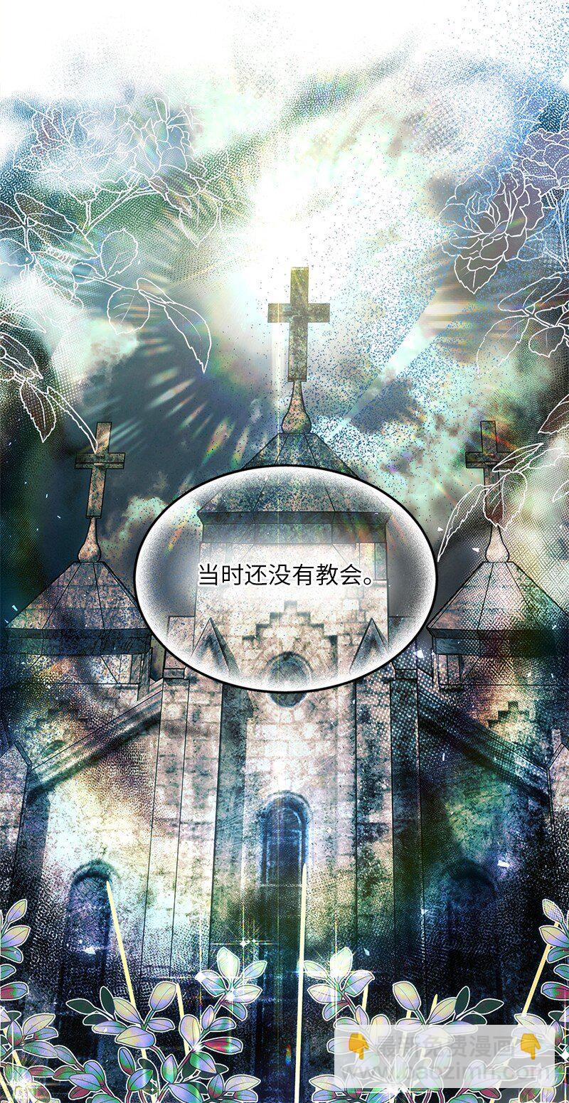 57 神秘村庄(1/2)-第58话