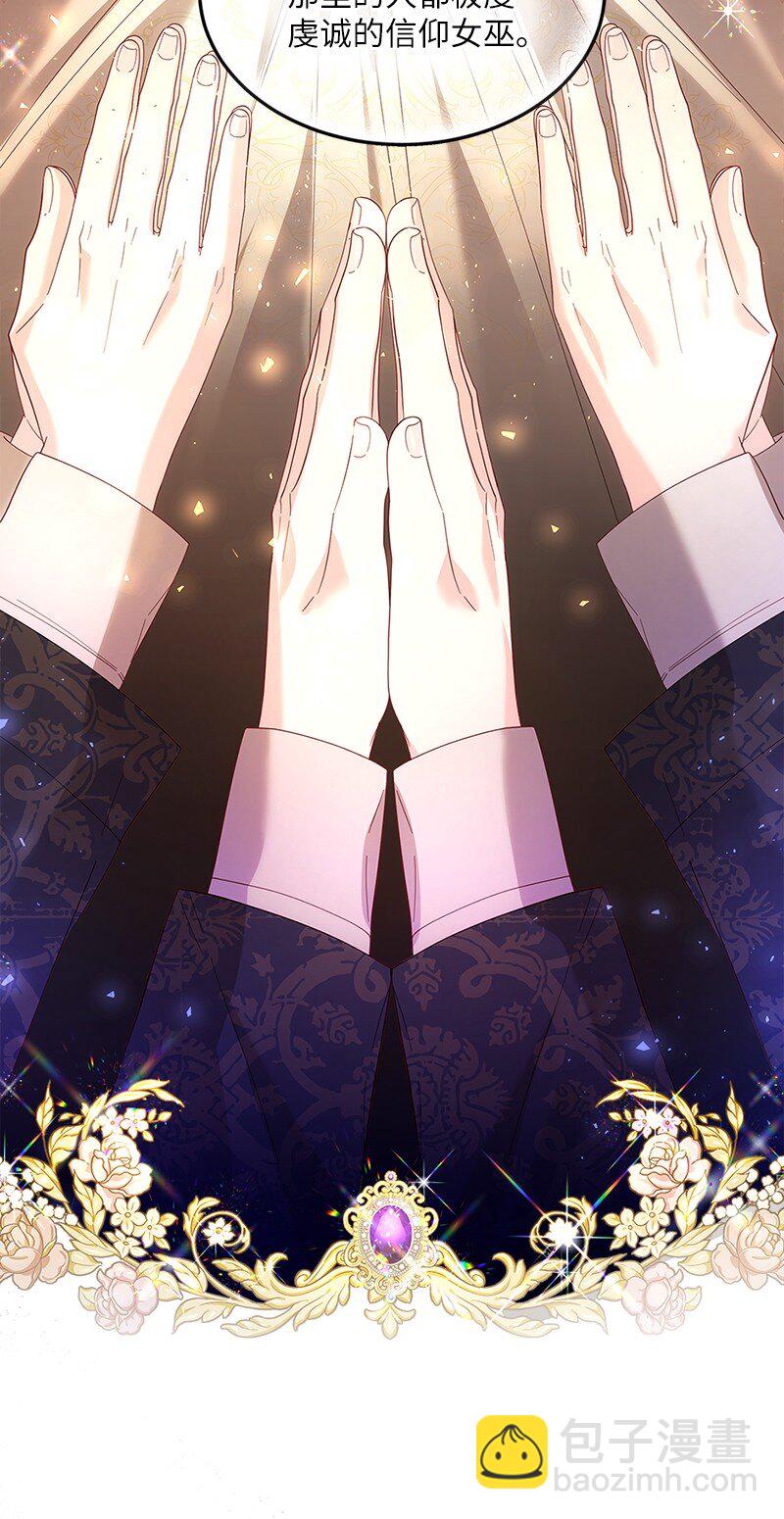 57 神秘村庄(1/2)-第58话