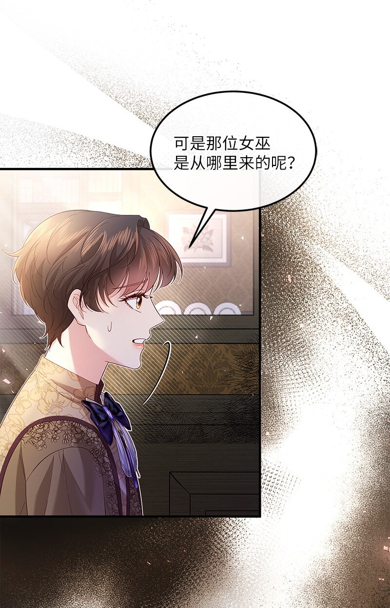 57 神秘村庄(1/2)-第58话