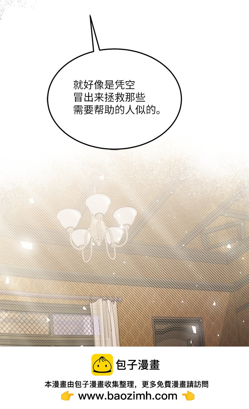 57 神秘村庄(1/2)-第58话