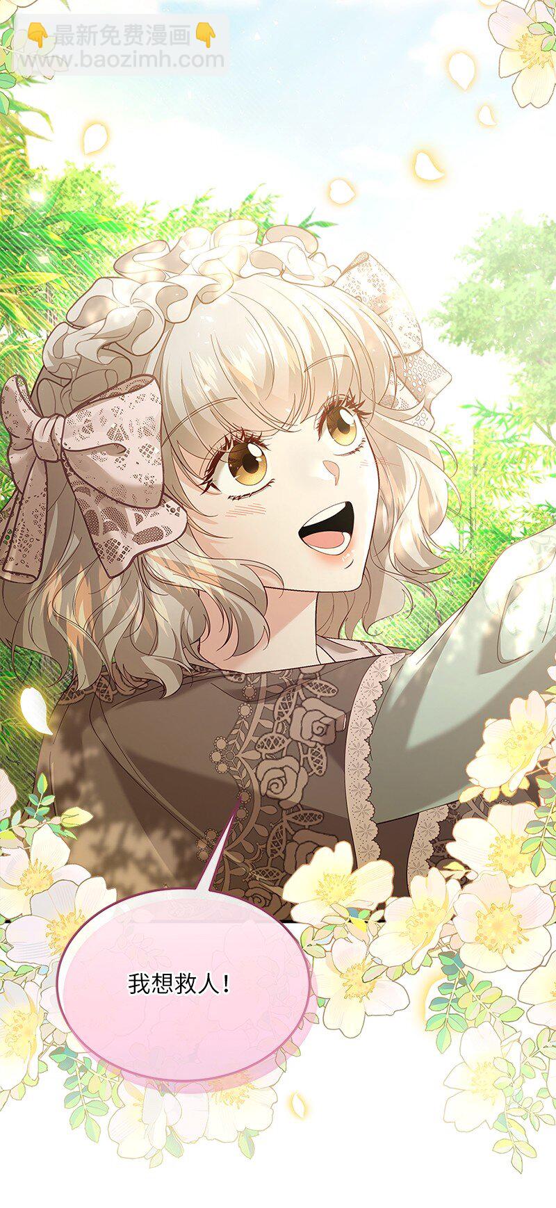 57 神秘村庄(1/2)-第58话