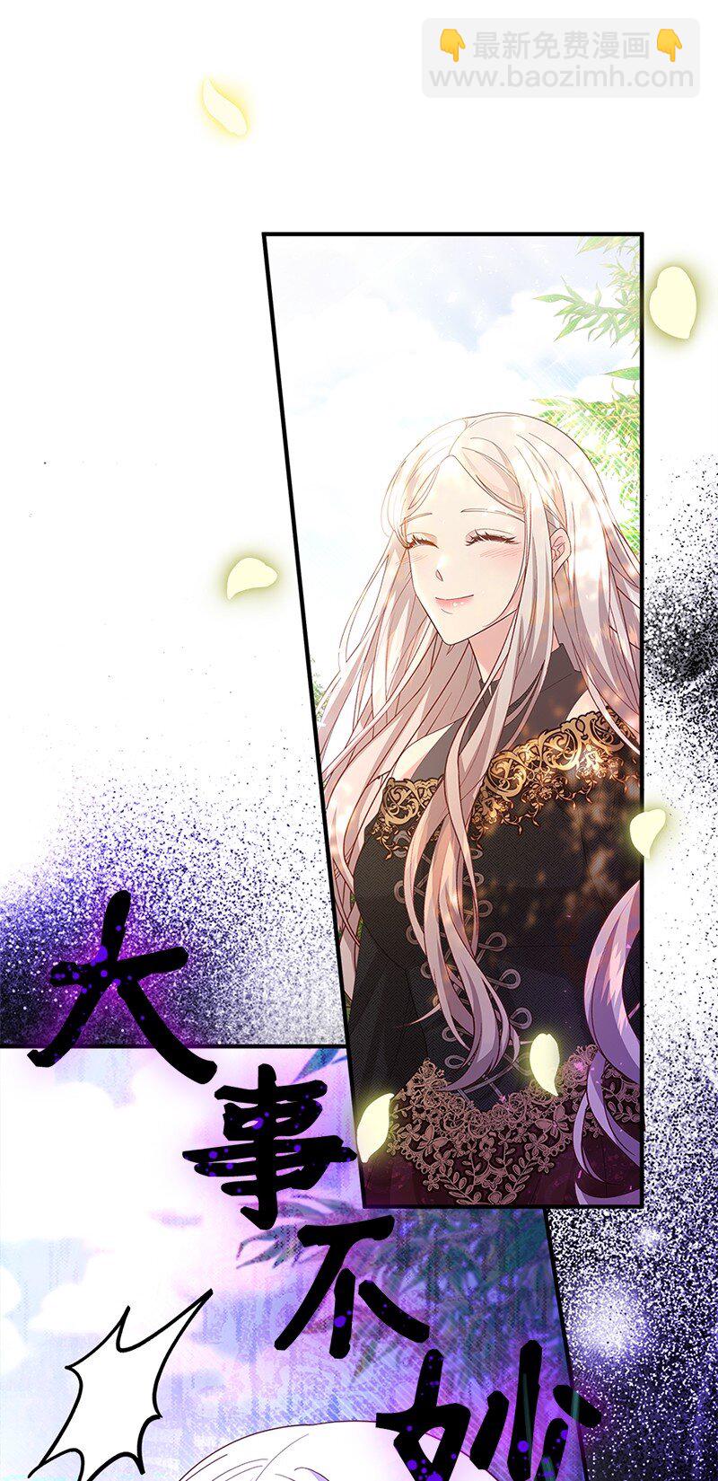 57 神秘村庄(1/2)-第58话