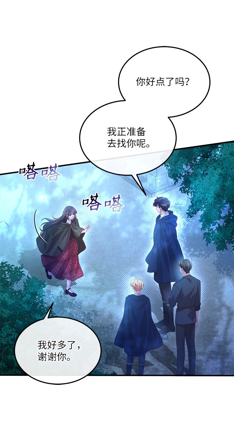 59 救治女孩(1/2)-第60话