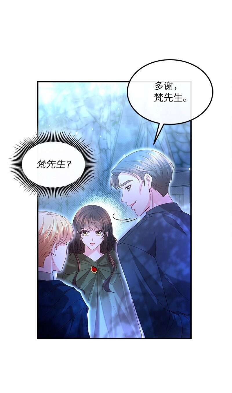 59 救治女孩(1/2)-第60话