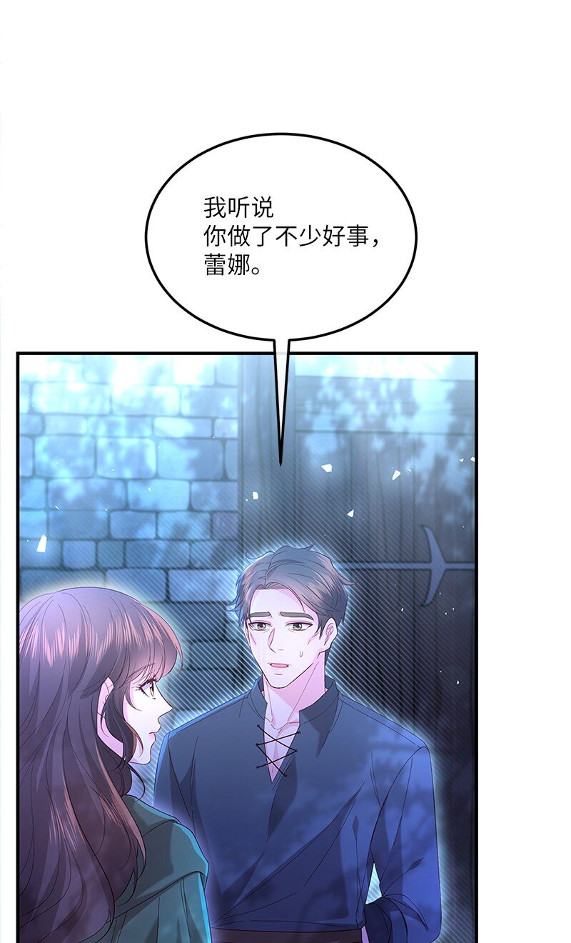 59 救治女孩(1/2)-第60话