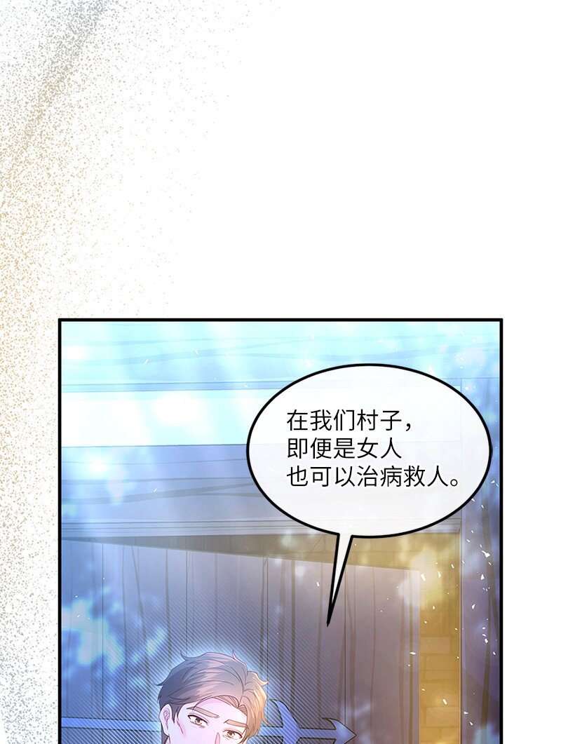 59 救治女孩(1/2)-第60话