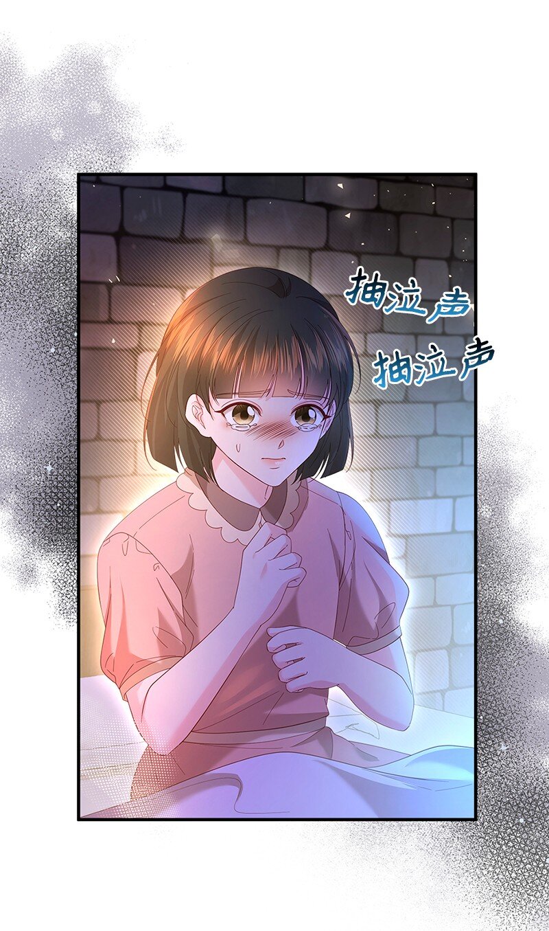 59 救治女孩(1/2)-第60话