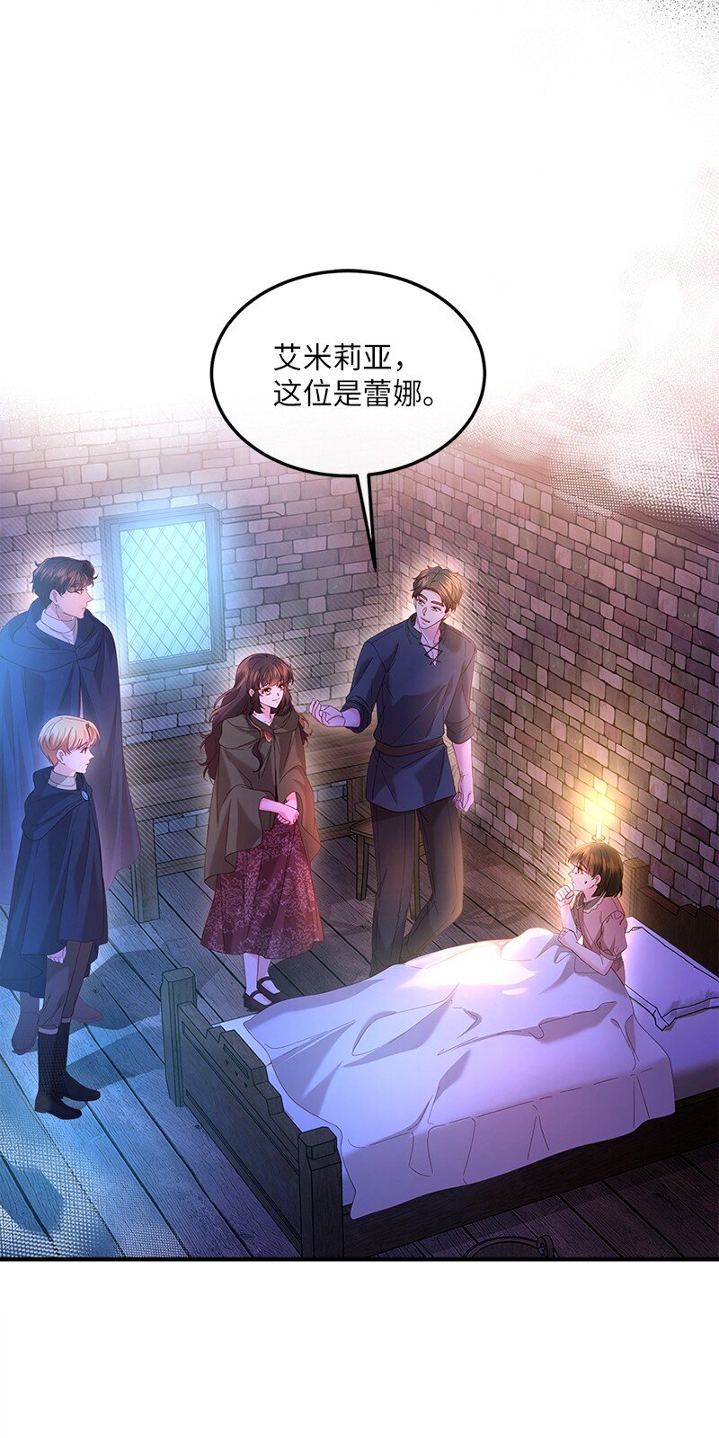 59 救治女孩(1/2)-第60话