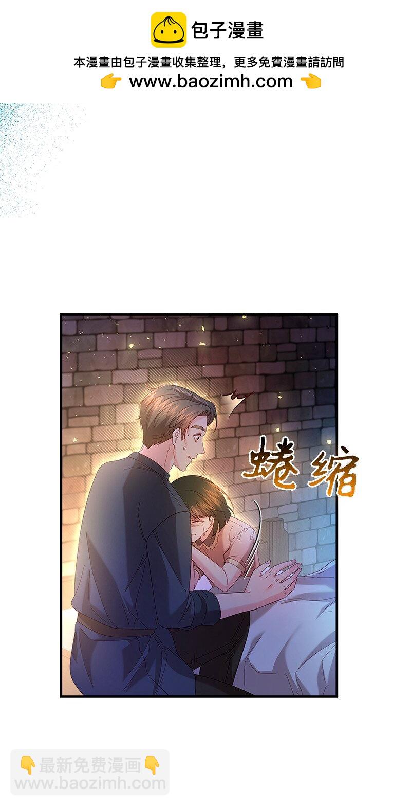 59 救治女孩(1/2)-第60话