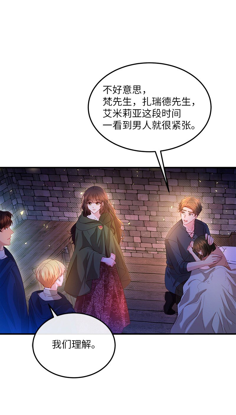 59 救治女孩(1/2)-第60话