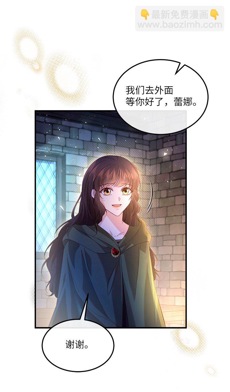 59 救治女孩(1/2)-第60话