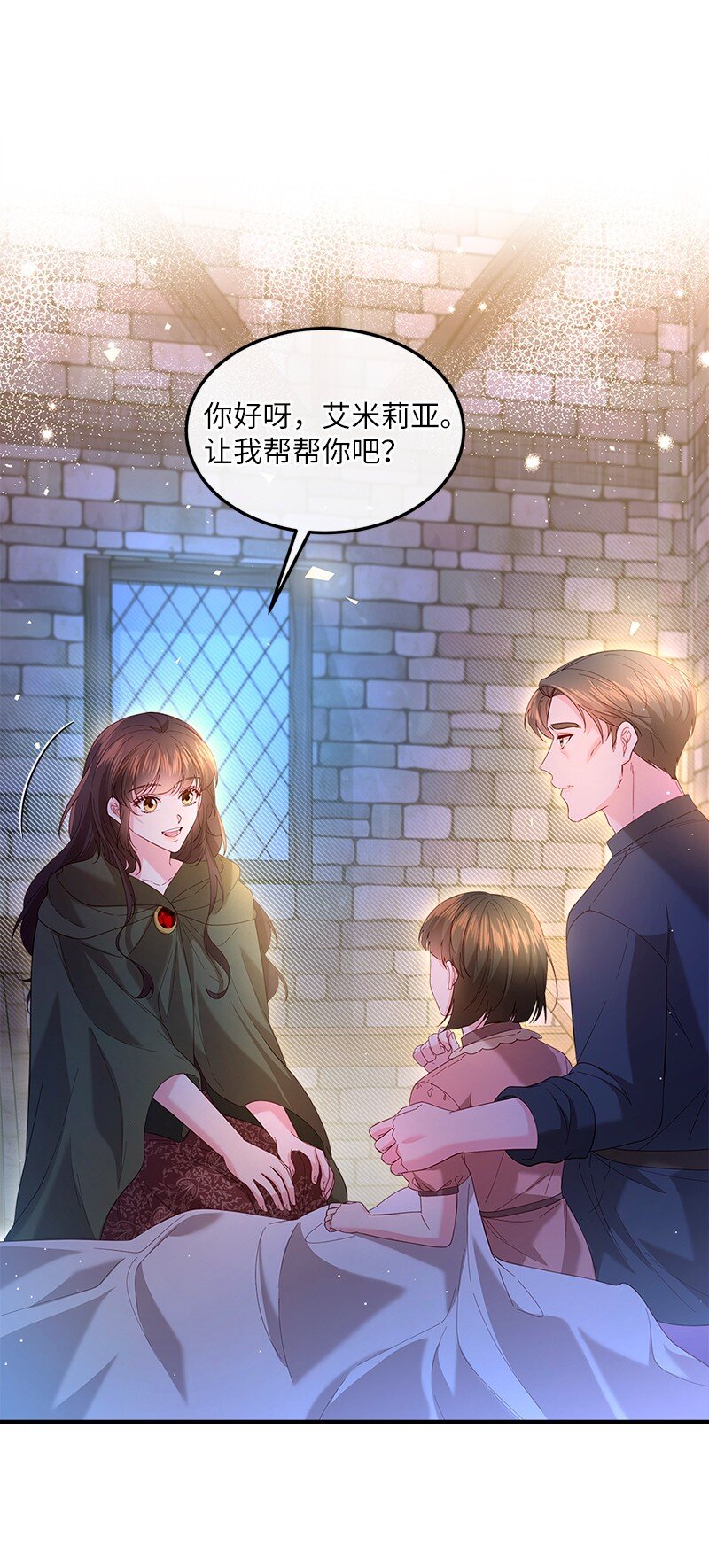 59 救治女孩(1/2)-第60话