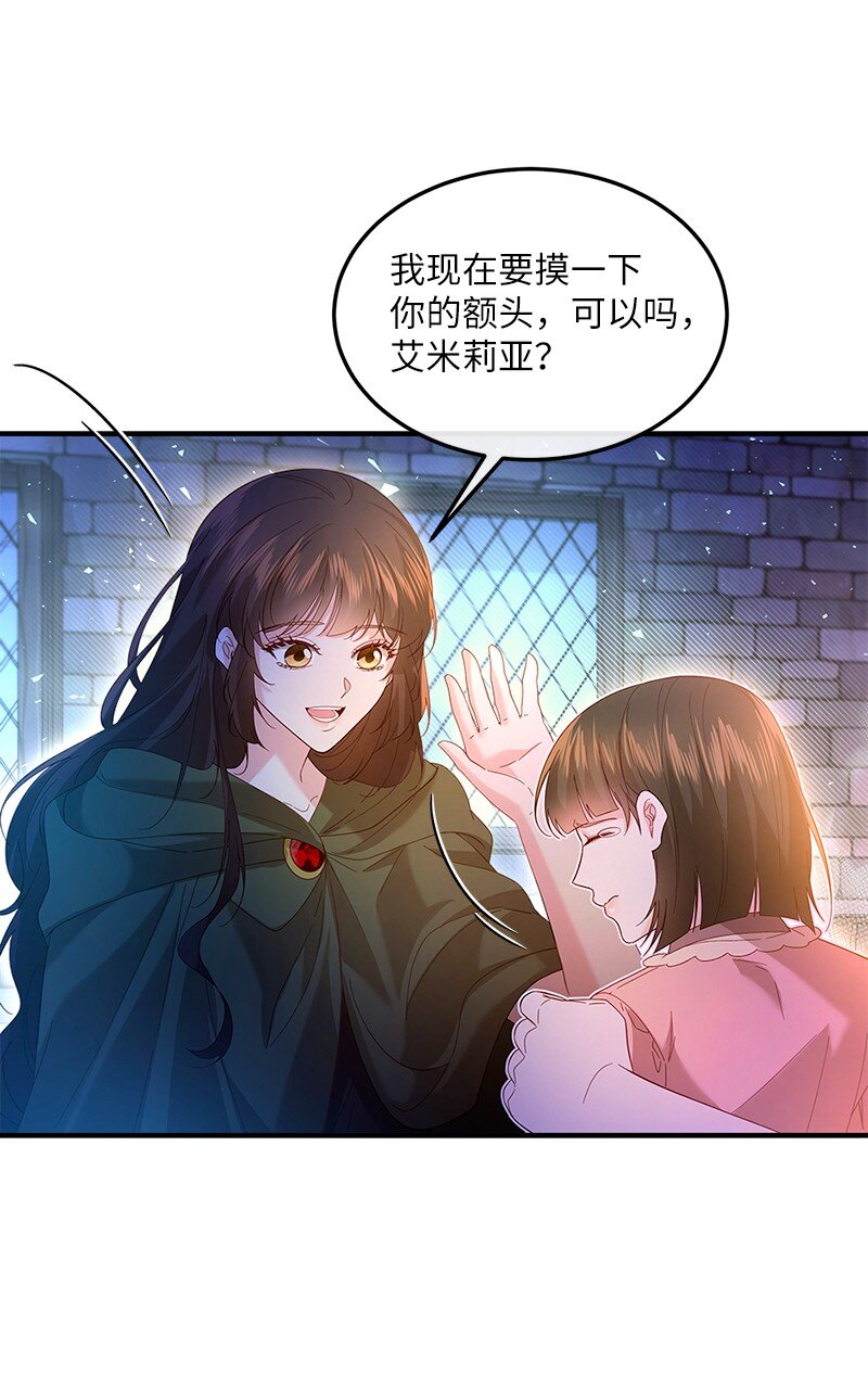 59 救治女孩(1/2)-第60话