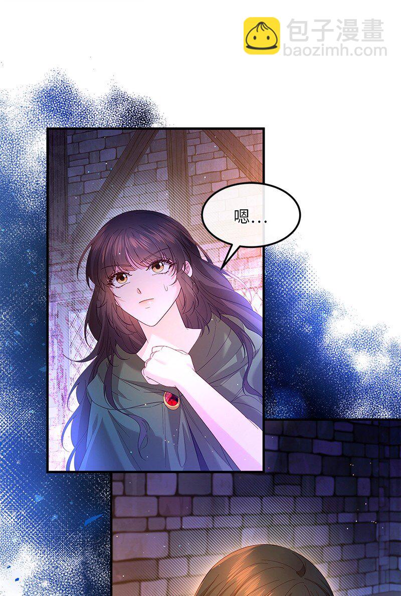 59 救治女孩(1/2)-第60话