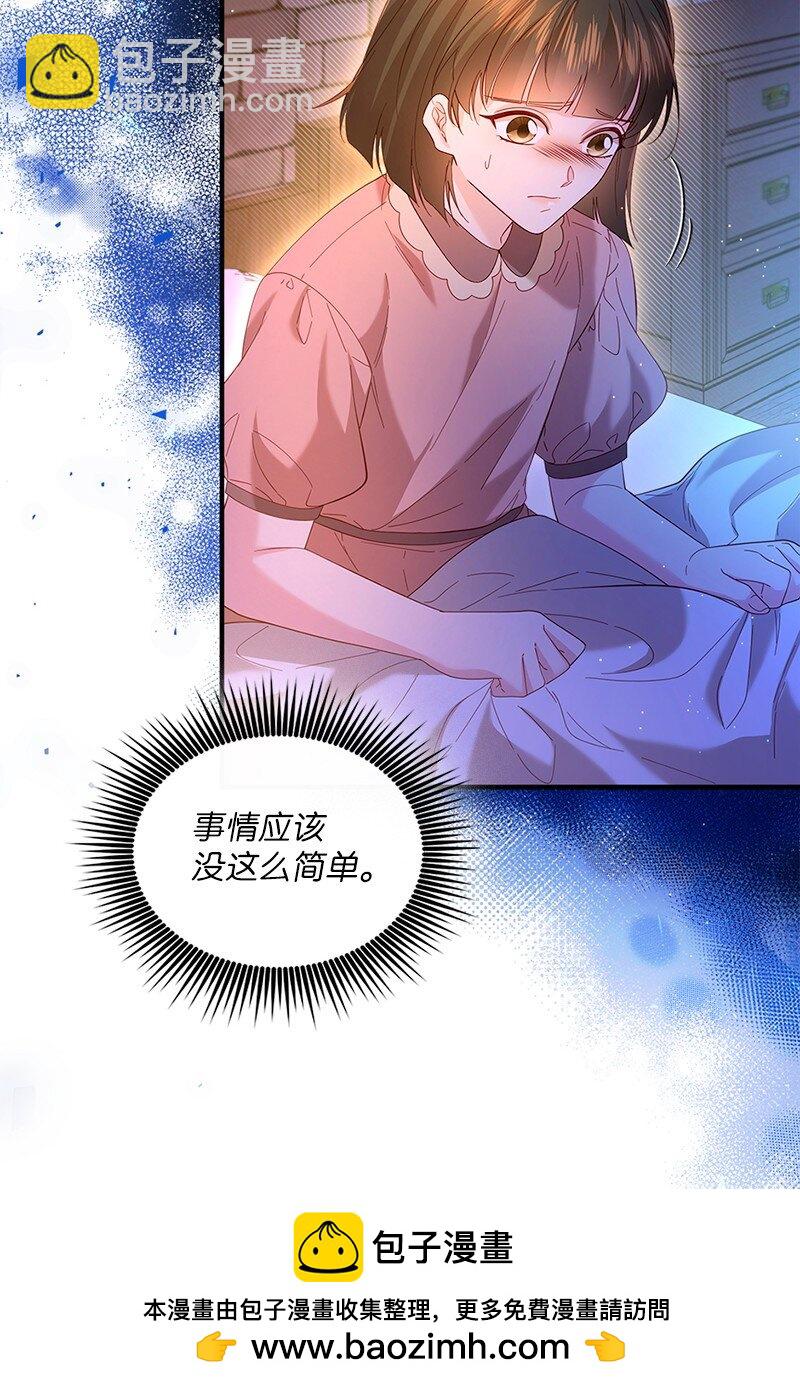 59 救治女孩(1/2)-第60话