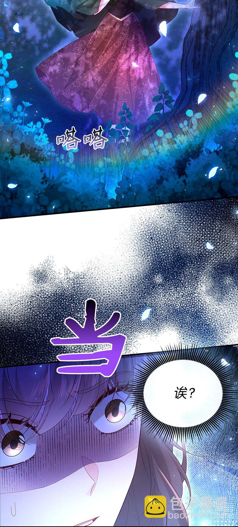 59 救治女孩(1/2)-第60话