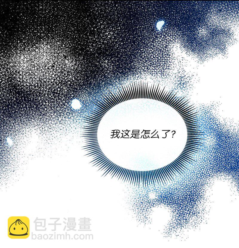 59 救治女孩(1/2)-第60话