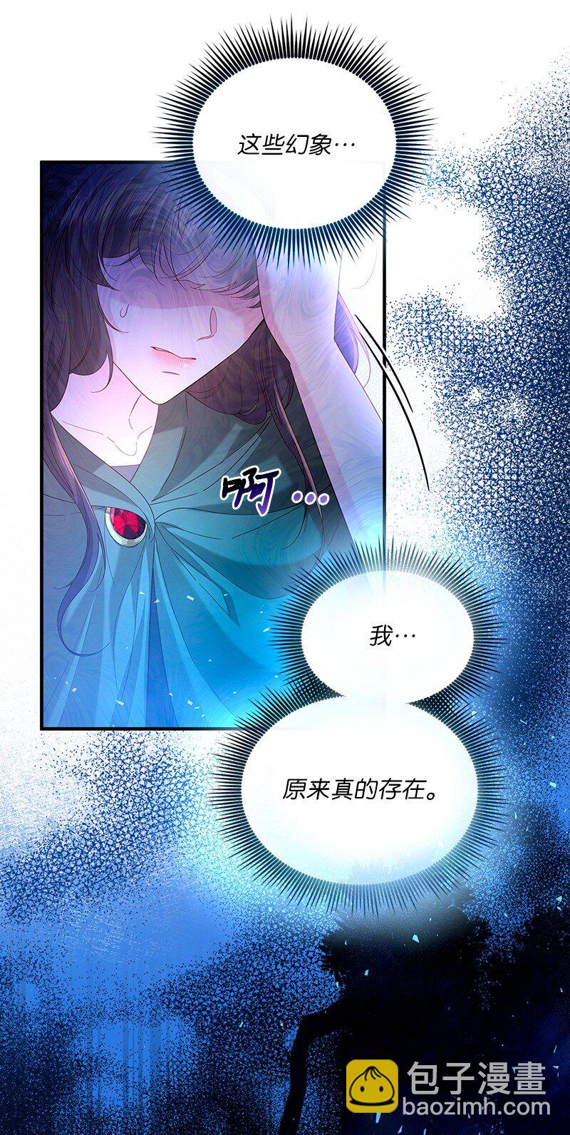 59 救治女孩(1/2)-第60话