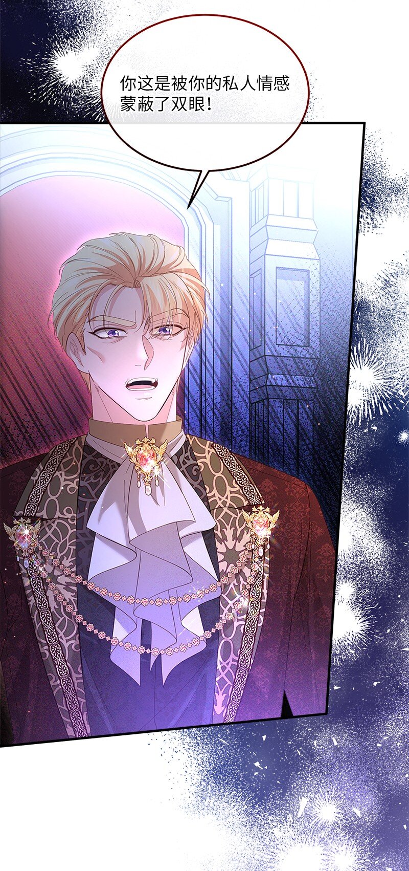 61 盛怒难当(1/2)-第62话